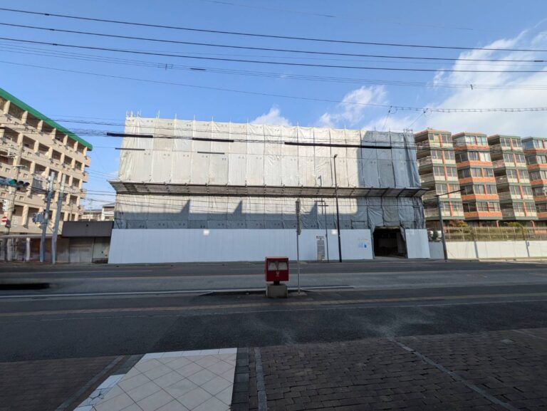 【福岡市南区】寺塚にて大型ビルの解体工事が進行中！🚧