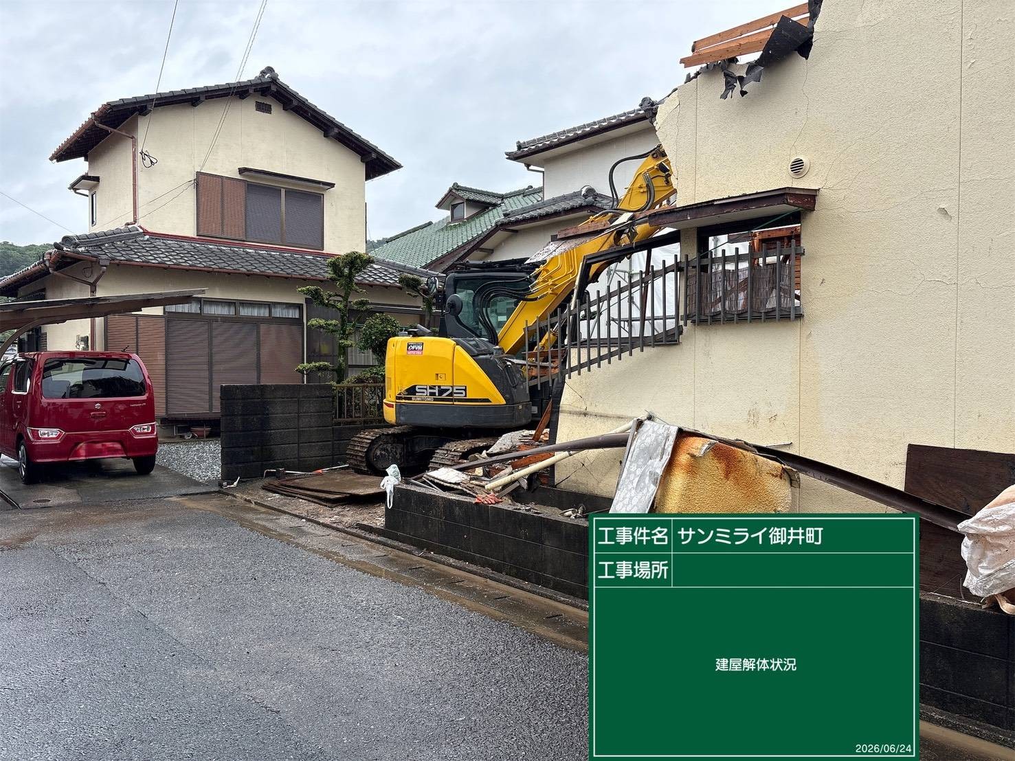 前面道路側から見た解体現場の様子