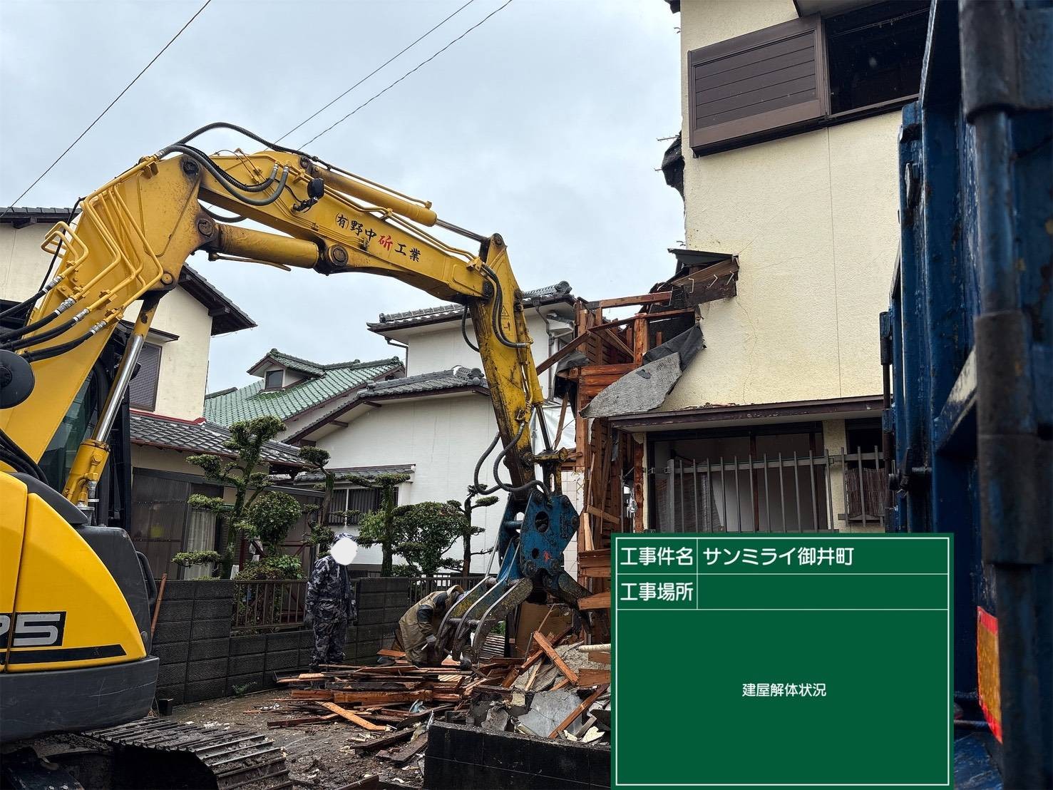 手作業で廃材を分別する作業員