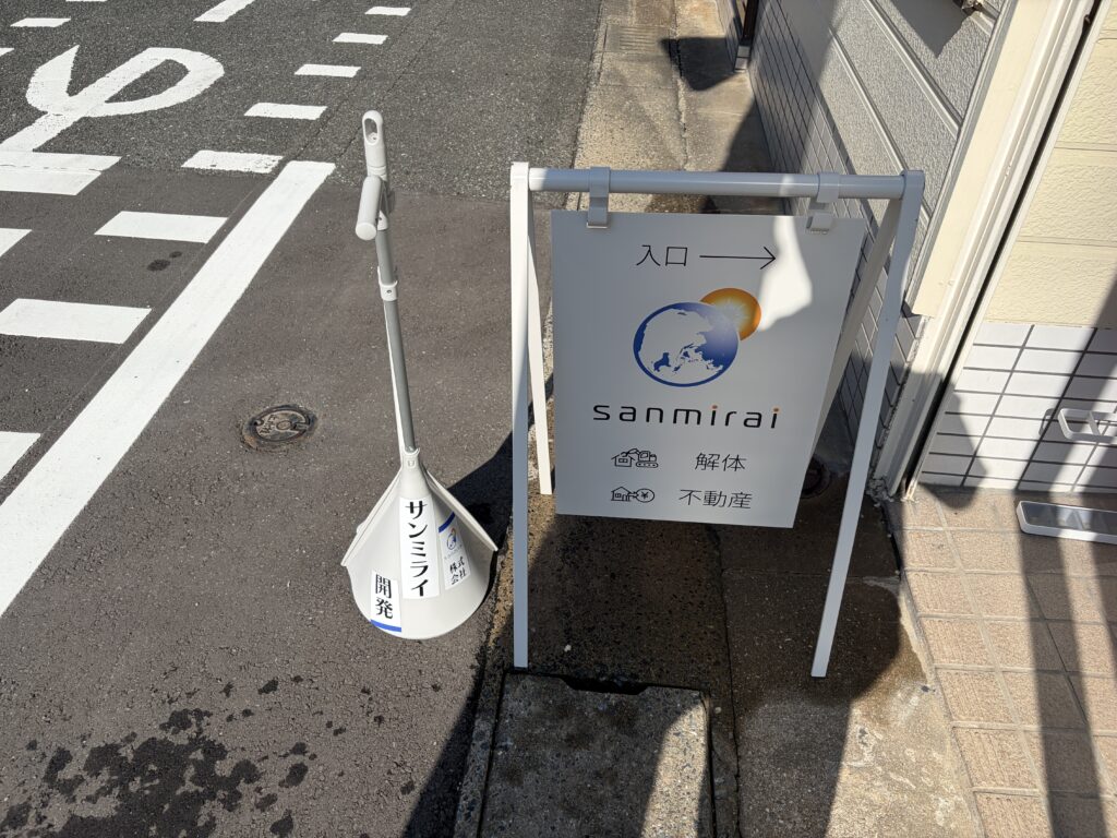会社の名前が入ったちりとりが届きました🧹｜掃除は「見えないところの信用」だと思う