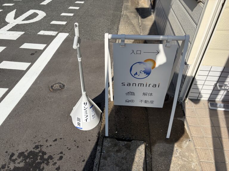 会社の名前が入ったちりとりが届きました🧹｜掃除は「見えないところの信用」だと思う