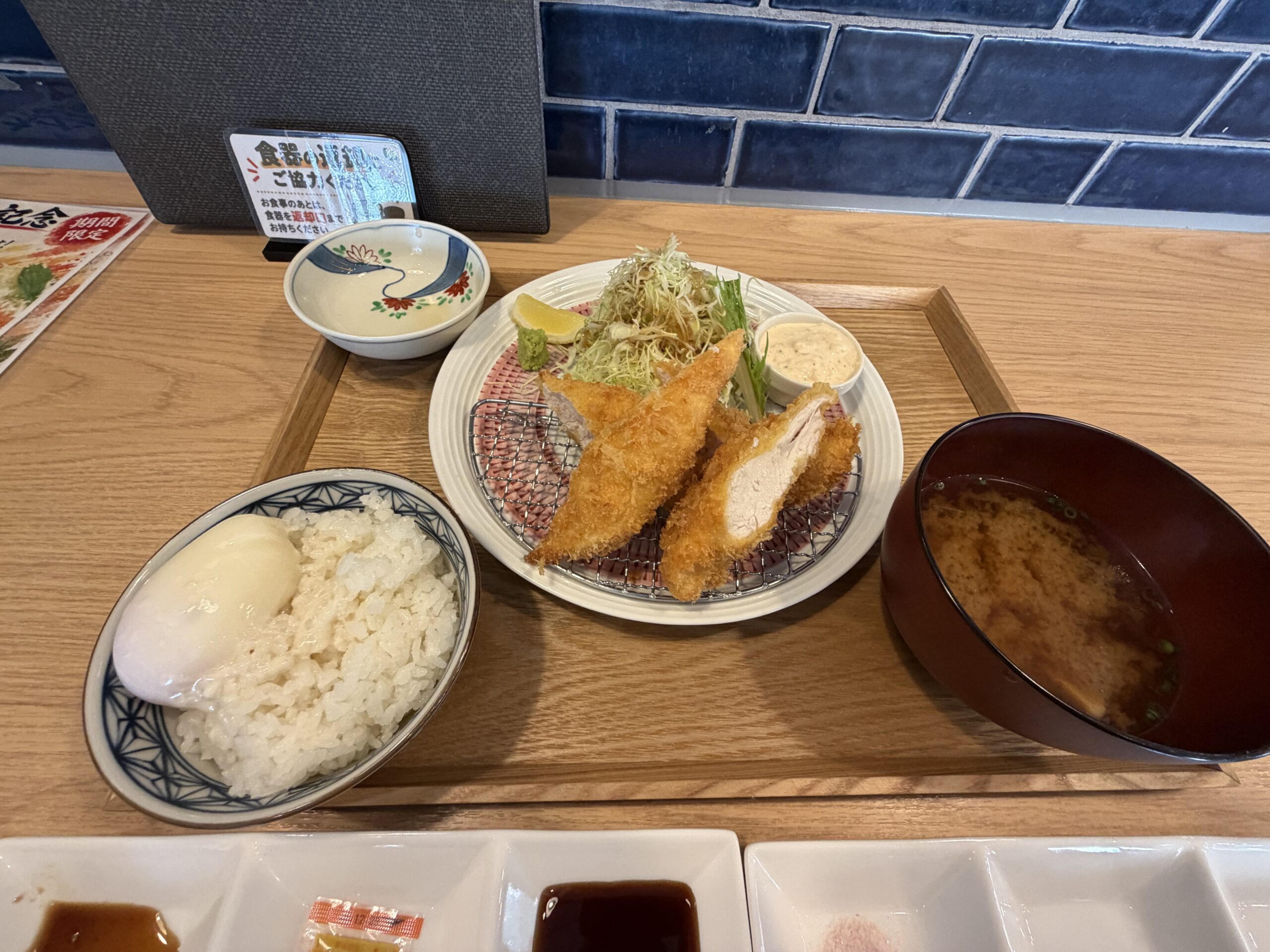 ささみのフライとキャベツ、温泉卵をのせたご飯、お味噌汁の定食