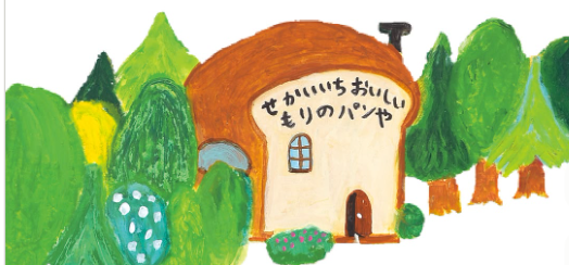 パンどろぼうアニメ化だってよ